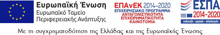 ΕΣΠΑ